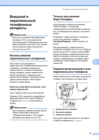 Страница 77