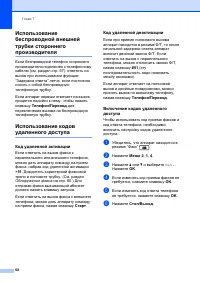 Страница 78