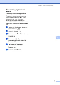 Страница 79