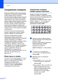 Страница 82
