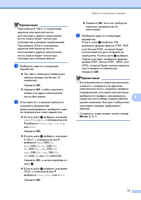 Страница 83
