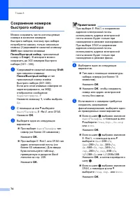 Страница 84