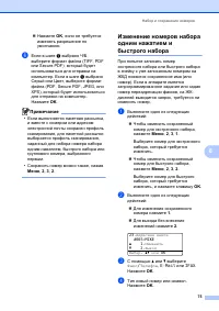 Страница 85