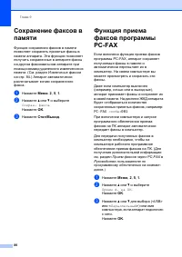 Страница 90