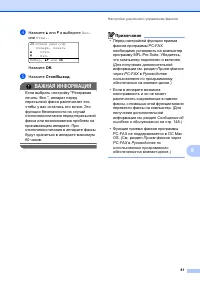 Страница 91