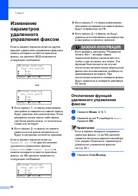 Страница 92