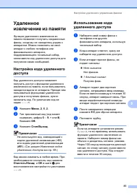 Страница 93