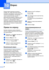 Страница 96