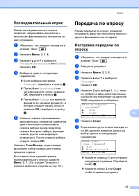Страница 97
