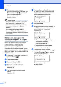 Страница 98