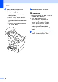 Страница 28