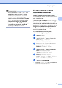 Страница 31