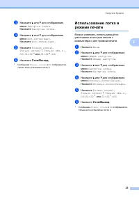 Страница 33