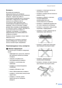 Страница 37