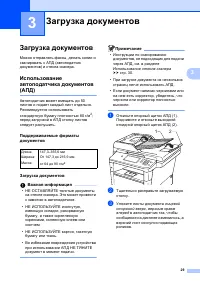 Страница 39