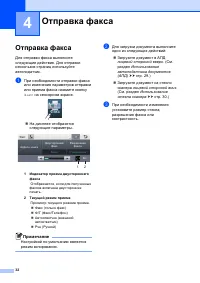 Страница 42