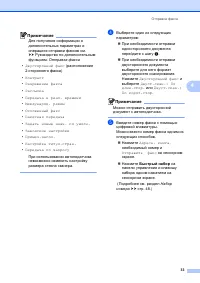 Страница 43