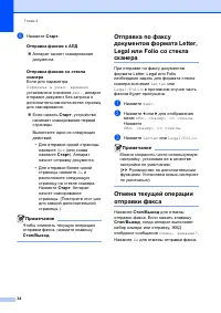 Страница 44