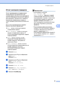 Страница 45