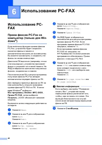 Страница 50