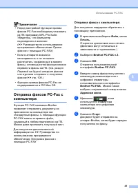 Страница 51