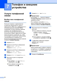 Страница 52