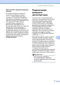 Страница 53
