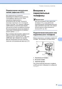 Страница 55