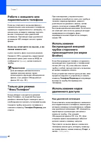 Страница 56