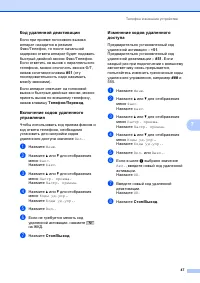 Страница 57