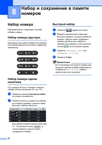 Страница 58