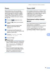 Страница 59