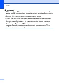 Страница 62
