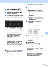 Страница 63