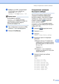 Страница 65