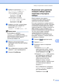 Страница 67
