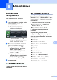 Страница 69