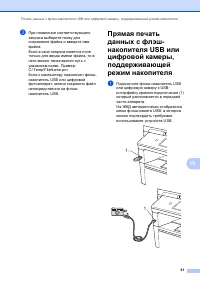 Страница 71