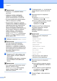 Страница 72