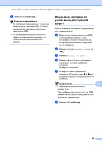 Страница 73