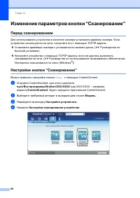 Страница 78
