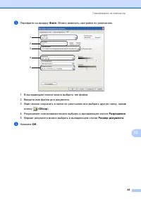 Страница 79