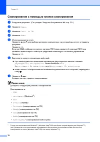 Страница 80