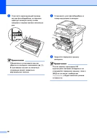 Страница 90