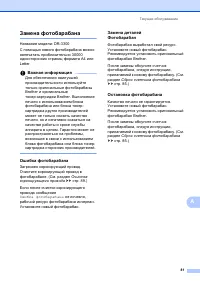 Страница 91