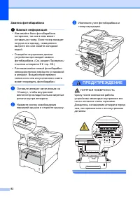 Страница 92