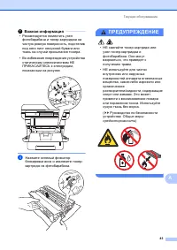 Страница 93