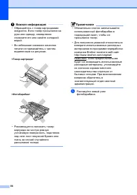 Страница 94