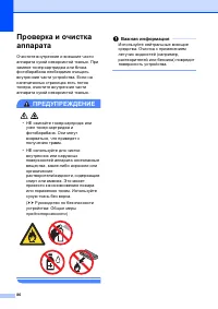Страница 96