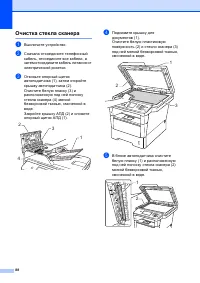 Страница 98